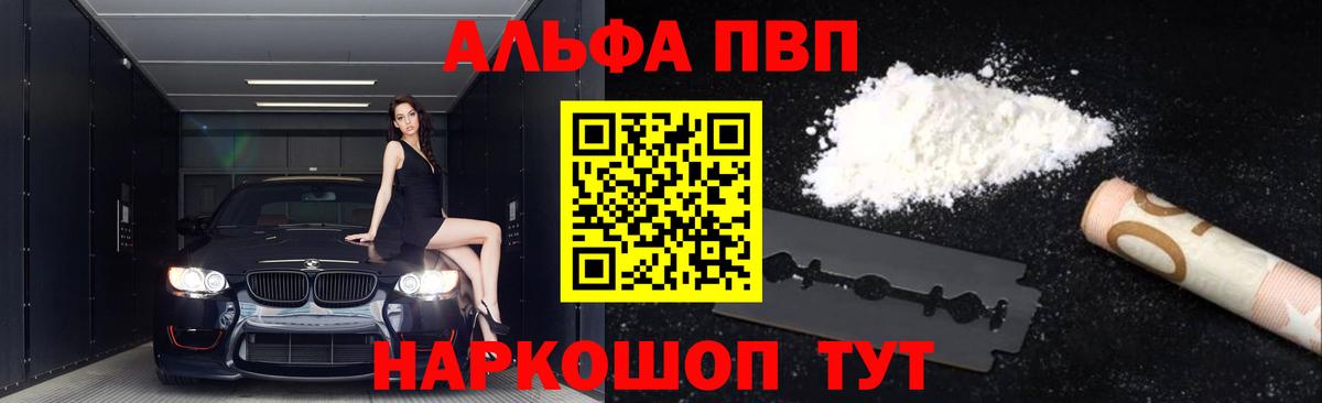 А ПВП крисы CK  APVP Соль  Юрга  Вход с VPN  сколько стоит  Alpha-PVP крисы CK 
