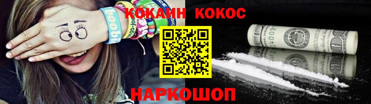 Кокаин Эквадор Юрга