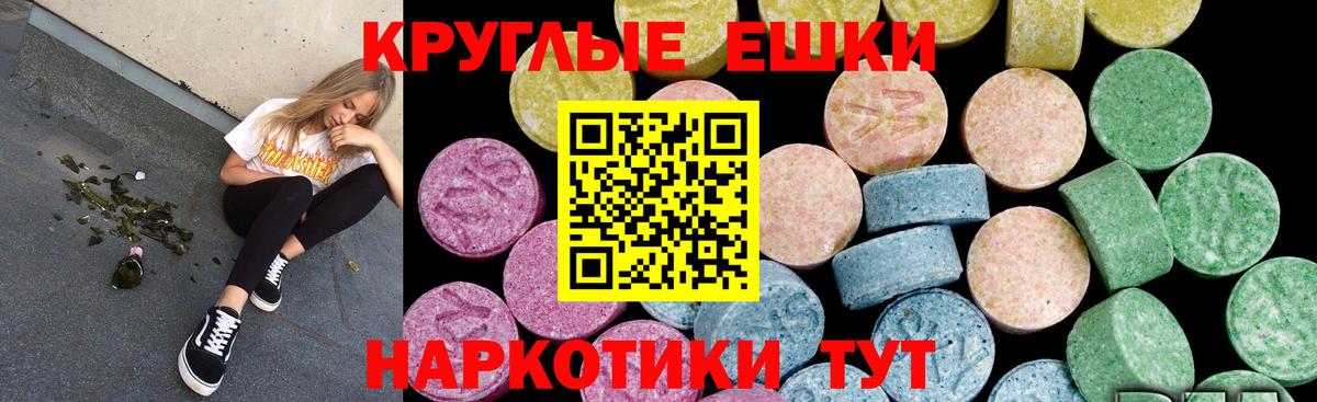 Экстази Cube Юрга