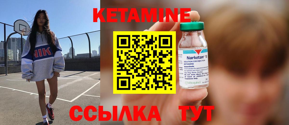 Мефедрон кристаллы  НБОМе  Экстази  Юрга  МЕТ  Cocaine  Вход с VPN 