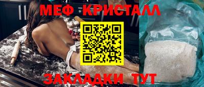 герыч Лесосибирск