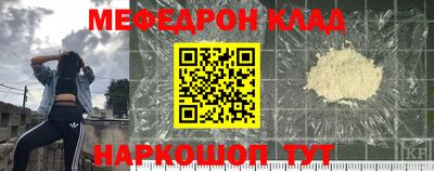 МДПВ Ликино-Дулёво