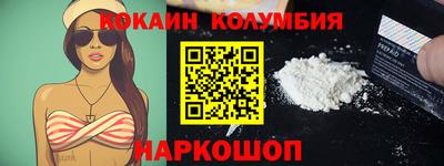 герыч Лесосибирск
