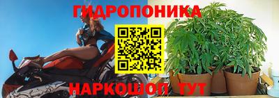 гашишное масло Ливны