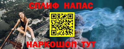 гашишное масло Ливны