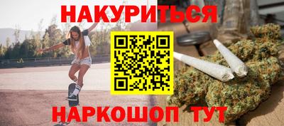 гашишное масло Ливны