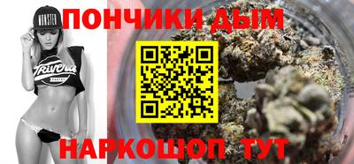 гашишное масло Ливны