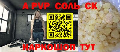 гашишное масло Ливны