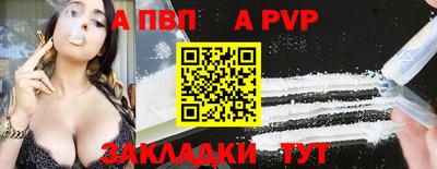 гашишное масло Ливны