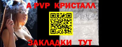 герыч Лесосибирск