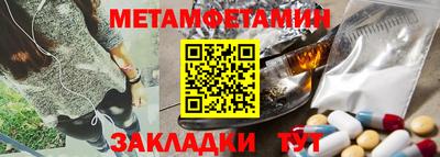 герыч Лесосибирск