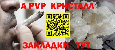 герыч Лесосибирск