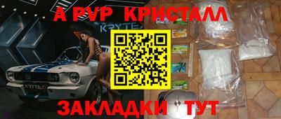 гашишное масло Ливны
