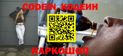 герыч Лесосибирск