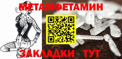 гашишное масло Ливны