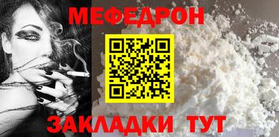 МДПВ Ликино-Дулёво