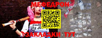 МДПВ Ликино-Дулёво