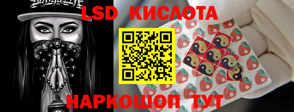 Юрга  ЛСД экстази кислота  Вход с VPN  LSD-25 экстази кислота 