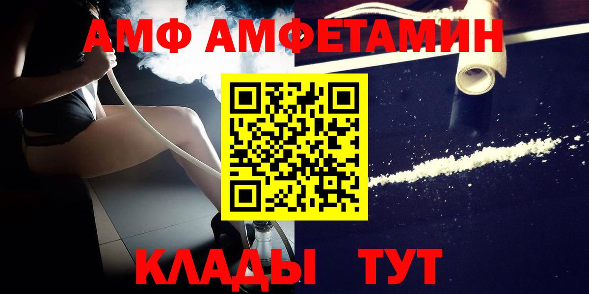 Юрга  Метамфетамин  Метамфетамин Декстрометамфетамин 99.9%  Вход с VPN  Метамфетамин Декстрометамфетамин 99.9% 