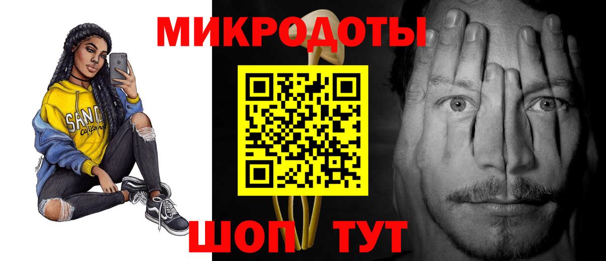 Галлюциногенные грибы GOLDEN TEACHER  Вход с VPN  Юрга 